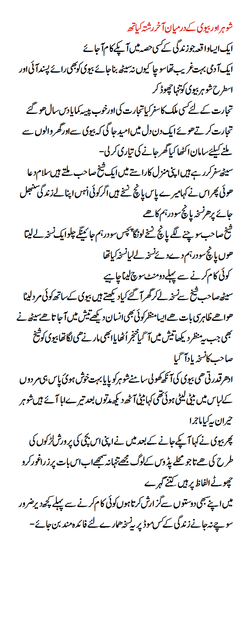 The first method is to wash and clean the impurity of clothes before they are put in washing machine. The second method is to put the impure clothes in the machine and squeeze them thrice (by the machine or hand) then the clothes shall turn clean and paak. The clothes shall not turn clean only by squeezing once.The bath tub shall turn impure by putting unclean clothes in it.  If the clothes are taken out from it and are washed three times with three new water and are squeezed each time then they will turn paak; otherwise they will not turn clean merely by washing three times in the water of tub.  Pets may occasionally have accidents and soil your clothes or bedding with urine. Cats are not only particularly prone to this, but their urine has an odor that is very hard to remove,  especially if it is dried and set-in. More than one homeowner has had a feline who chooses to use a basket of laundry as a substitute for a litter box, and loose clothes lying around a bedroom can also be a target…