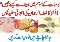 How To Avoid Cholera In The Rainy Season In Urdu