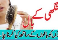 Woman Hair Treatment and amal