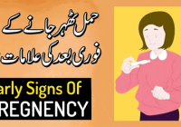 Early Pregnancy Symptoms First Signs You Might be Pregnant