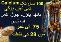 How To Get Rid Of Calcium Deficiency
