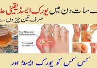 Treatment of uric acid in one week with effective home remedy
