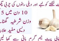 Instant weight loss tips In Urdu