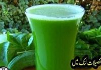 You must have drink this natural juice before going to bed