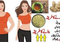 Home Remedy For Weight Loss