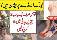 Control Uric Acid Naturally with Home Remedy