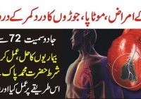 Heart attack symptoms and 72 disease treatment