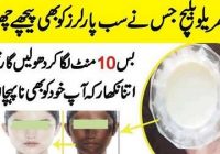 Skin Whitening Foaming Facial Bleach Cream for Instant Fair and Glow
