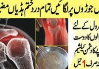 Arthritis Pain Treatment with Home Remedies