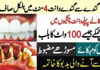 Simple Way to Naturally Whiten Your Teeth at Home