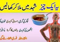 Use Honey Treatment