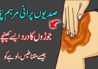 joints Pain Causes, and Treatment in Natural Way