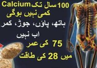 How To Get Rid Of Calcium Deficiency