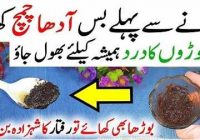 Rapid Relief In Arthritis Pain and Joints Pain Removal Home Remedy