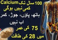 5 Signs of Calcium Deficiency and How To Get More Calcium in Your Diet