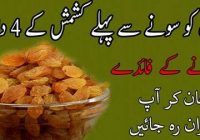 Just Eat Four Raisins in a day and enjoy with Deficiency, Constipation, Fatigue