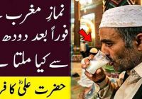 | Benefits of drink milk after maghrib Prayer