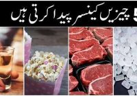 Top 5 Cancer Causing Foods Signs and Symptoms