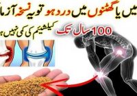 Lack of Calcium does not allow for 100 years, joint, back pain Solution