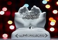 Wazifa for bismil Allah