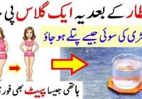 How to Lose Weight Rapidly In Ramadan
