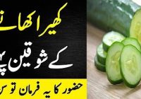 Benefits of Cucumber