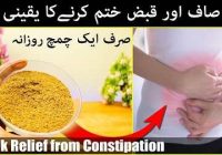 How To Get Rid Of Constipation 100% Homemade Natural Remedy