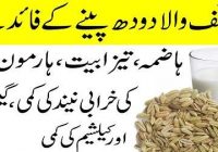 Milk with Fennel seed recipe and Benefits