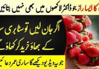 Health Benefits Of Eating Stabry