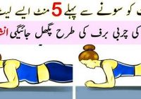 Challenge to Reduce Belly Fat Super Fast