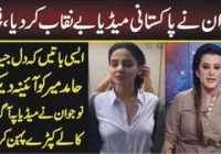 Shaheer Sialvi Interview On Molana Tariq Jameel VS Hamid Mir