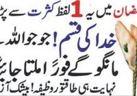 wazifa for hajat