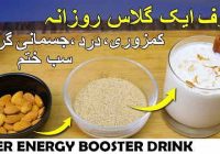 The most effective method to Make Super Energy Booster Drink in Ramzan