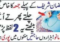 wazifa