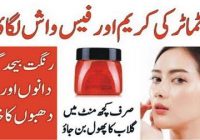 Skin Whitening Tomato Cream And Face Wash At Home