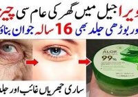 Add 1 Thing in Aloe Vera Gel And Remove Wrinkles..