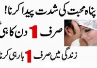 Wazifa to get Love Back