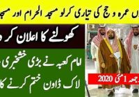 1 May 2020 Latest Good News By Saudi Arabia