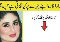 Follow 2 Steps An Get Fair Face Hands Like KAREENA