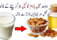 Benefits of drinking almond oil mixed with milk