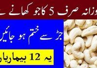 Benefits of eating cashews