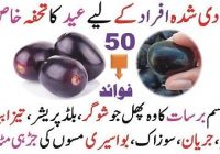 Jambul Powder (Fruit & Seeds) Benefits