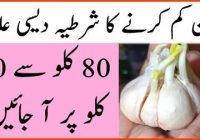 Garlic for weight loss and fat burning 100%