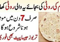 Weight Loss tips with “Desi Roti” and food plans