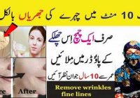 Home remedy to remove wrinkles