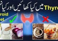 What We Should Eat And Avoid In Thyroid