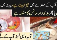 Solve Your All Stomach Problem