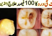 White Teeth at home and Solution Teeth Pain Home Remedies