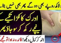 Benefits Of Puting Ginger Under Pillow