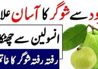 Try this guava leaf remedy to control diabetes ..